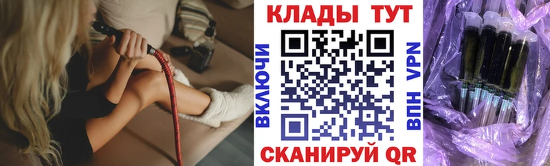 Купить закладку A-PVP АМФ Мефедрон ГАШ Канабис Байкальск