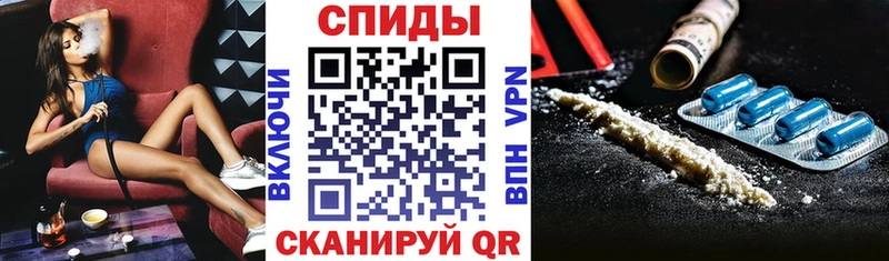 Амфетамин 98%  Купить где  Байкальск 
