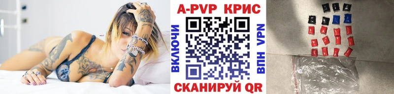 Купить  Байкальск  Alfa_PVP Crystall 