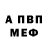 Первитин пудра CosMisha