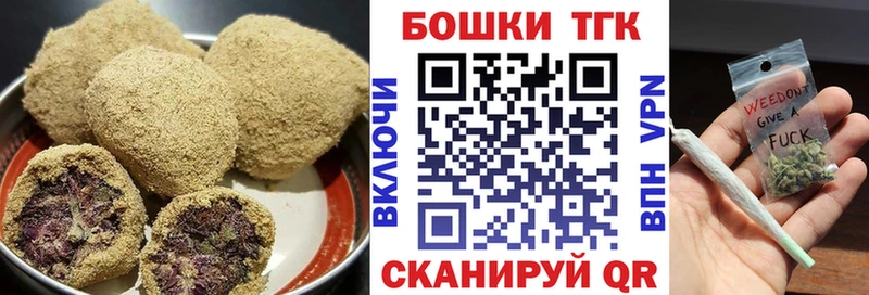 Печенье с ТГК конопля  Купить  Байкальск 