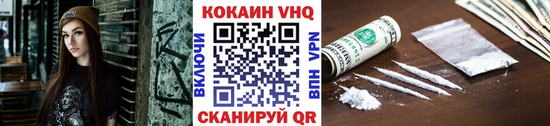 КОКАИН 99%  Купить  Байкальск 