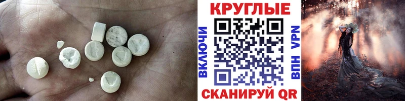 Экстази VHQ  Купить где  Байкальск 