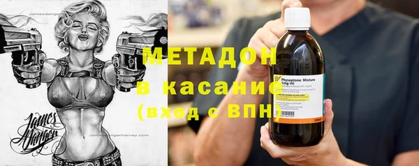 трава Дмитровск