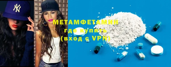 трава Дмитровск