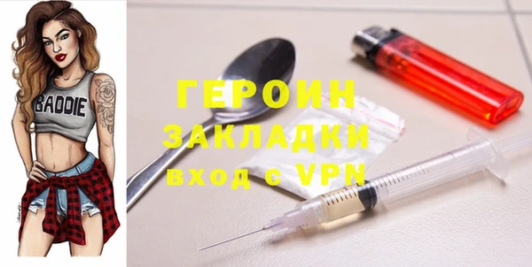 кристаллы Дмитриев