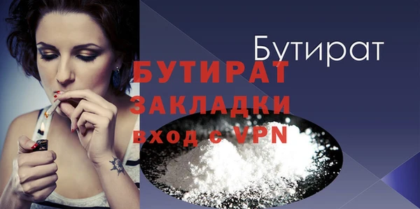 бошки Дмитров