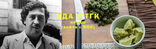 трава Дмитровск