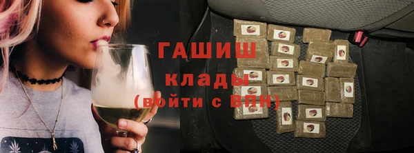 кристаллы Дмитриев