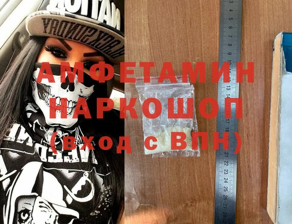 бошки Дмитров
