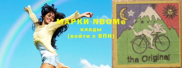 кристаллы Дмитриев