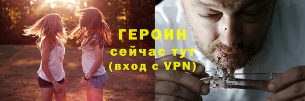 трава Дмитровск