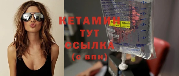 трава Дмитровск