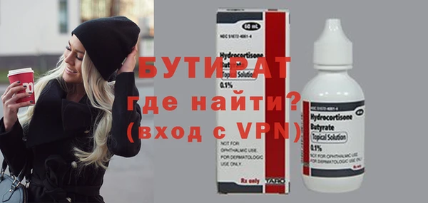 кристаллы Дмитриев