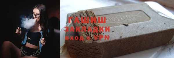 кристаллы Дмитриев