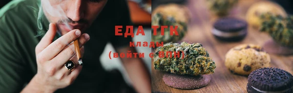 трава Дмитровск