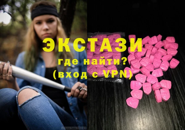 кристаллы Дмитриев