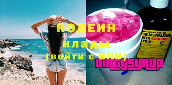 кристаллы Дмитриев