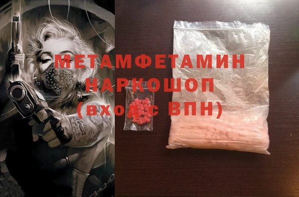 трава Дмитровск