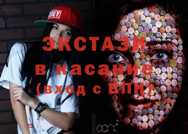 кристаллы Дмитриев