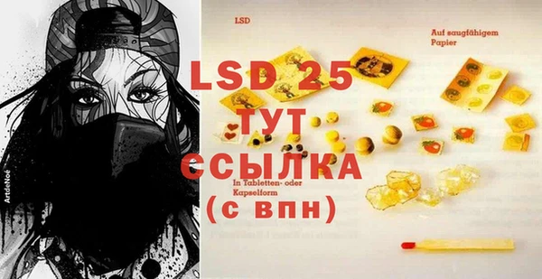 бошки Дмитров