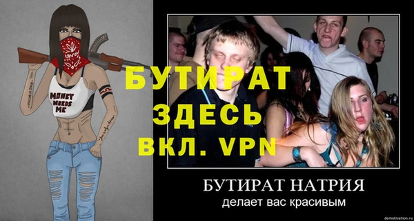 трава Дмитровск