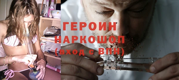 кристаллы Дмитриев