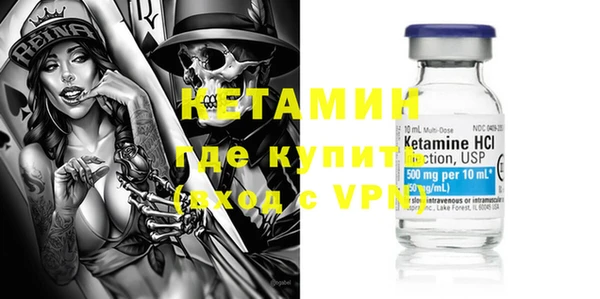 кристаллы Дмитриев