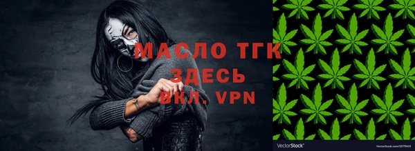 кристаллы Дмитриев