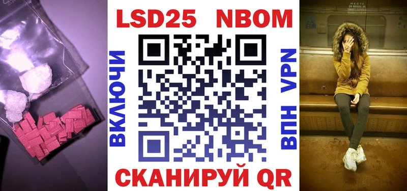 ЛСД экстази кислота  Купить  Байкальск 
