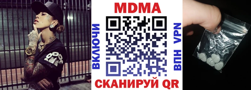 Купить где  Байкальск  МДМА молли 