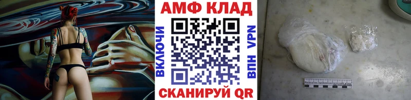 МЕТАМФЕТАМИН Methamphetamine  Купить закладки  Байкальск 