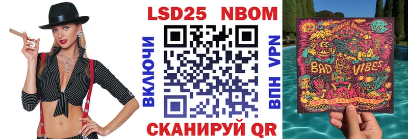 Наркотические марки 1500мкг  Купить где  Байкальск 