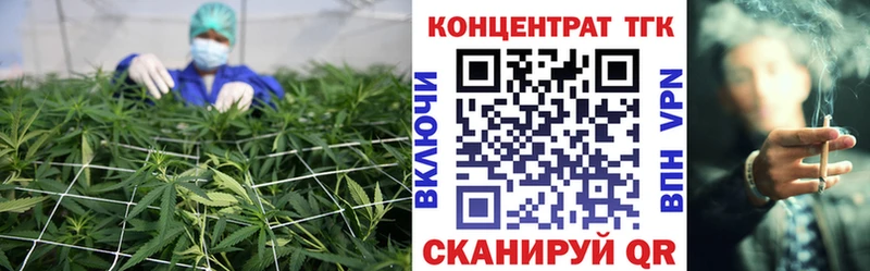 Купить где  Байкальск  ТГК вейп с тгк 